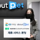 펫클라우드 이미지