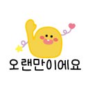 붉은부채집 이미지