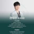 제주24시숨동물의료센터 네이버블로그