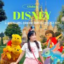 야수뮤직타운단란주점 | 도쿄 디즈니랜드 꿀팁 : DPA부터 퍼레이드 명당·놀이기구 추천까지