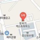 성산제일정형외과의원 이미지