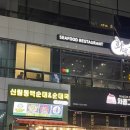 노브랜드버거 영종하늘도시점 이미지
