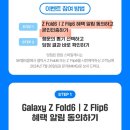 스마일텔레콤 이미지