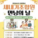 상사동로-25 이미지