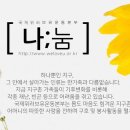 겨울의 길목 콘서트 이미지