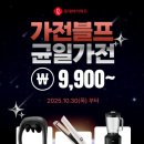 (주)하이마트 이미지