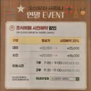 [경남/거제] 한화리조트 거제 벨버디어 오스테리아 사르데냐 단품식사 후기