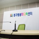 01-6 동구 이미지