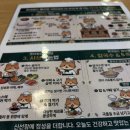 채선당 - 보령시 | 롯데월드 가족 식사는 여기였습니다. 채선당 솔직 후기
