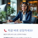 연합행정사사무소 이미지