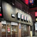 쌀통닭 (시지광장점) 이미지