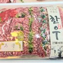 수라축산 이미지
