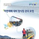 자연수산 이미지