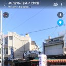 안락상가시장 이미지