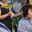 같이삽시다 이미지