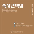 해인정형외과의원 이미지