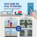 주정차70 이미지