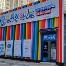 스위밍차일드 - 나주시 그린로 224 | 스위밍차일드
