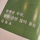 수원탈모관리두피밥