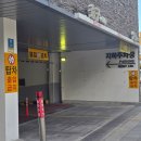 명동지하상가 이미지