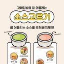 병아리김밥녹번역이편한