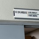 대구 관광정보센터 특산물 전시판매장 방문후기