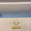 태봉찜닭 이미지