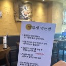 황토내음 | [마곡 발산 다양한 솥밥 맛집 추천] 건강한 솥밥이 맛있었던 발산역 맛집 솥내음 마곡 발산점
