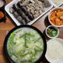 건방진 순대 이미지