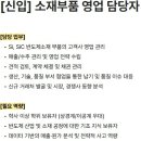 하나머티리얼즈(주)