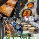대우 월드마크 마포 상가 | 대구 소규모 돌잔치 장소 추천 테라스스시뷔페 외식 후기
