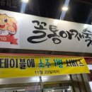 학남세탁소 이미지