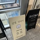 쪼꼬네유치원2 | [하남] 미사역 뷰가 좋은 안녕강아지 실내 애견카페 강아지유치원 호텔링 가능