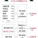 봉자막창 공릉역점 이미지