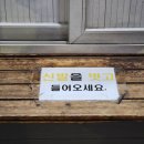 [부산 범내골] 매운양재기찜갈비 : 소갈비찜 부산 로컬 맛집 추천