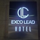 엑스코 리드 이미지