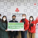 울산광역시치과의사회 울산제일일보