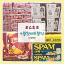 토마토전자(주) | 코스트코 하남 9월 첫째주 코카콜라 오갓멜로까지 할인행사 총정리 추천템