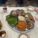 잠수교집 이미지