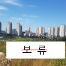 구월아시아드선수촌6단지 이미지