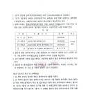 청솔세무회계 이미지