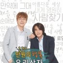 유리상자 콘서트 이미지