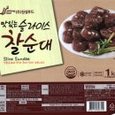 진성유통 이미지