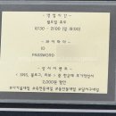 다가올네일