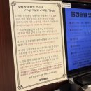 동양솥밥 인천서구청라점 네이버블로그