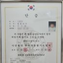 합기도 중앙관 이미지