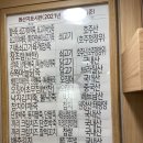 본죽 상계백병원점 이미지