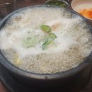 가족애 콩나물 국밥 이미지