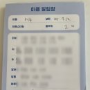11650-1-10-794 | 대구두류동 애견미용실 “아르몽”에서 포메라니안 5년만의 미용 후기 &amp; 방문 팁
