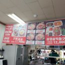 명랑부대찌게 이미지
